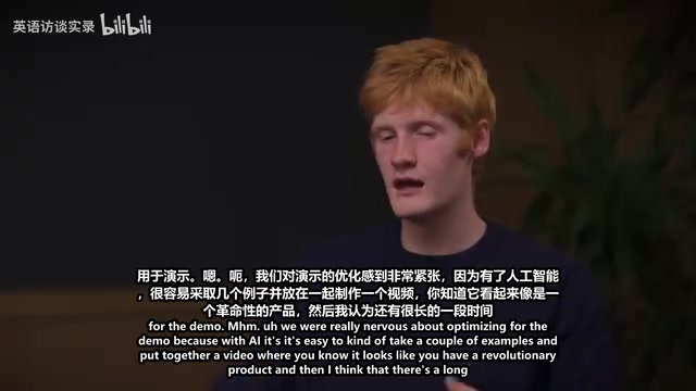 AI产品很容易拼出一段看起来革命性的演示视频