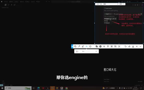 Agent模式自动生成代码