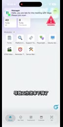 用 AI 几分钟搭建的定时提醒流程