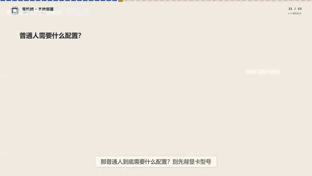 配置判断：别先背显卡型号