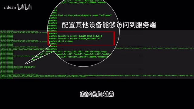可以写成脚本让每次开机都自动生效