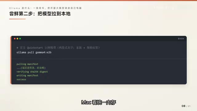 执行后先拉清单