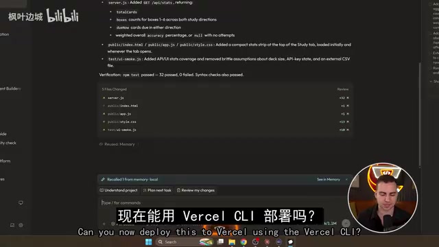 代码部署完成后的效果