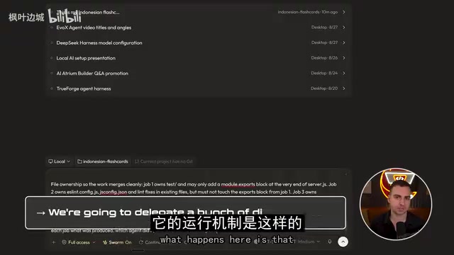 群蜂任务拆分可视化