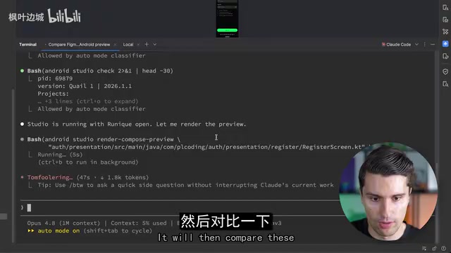 Figma写sign up，应用却写register