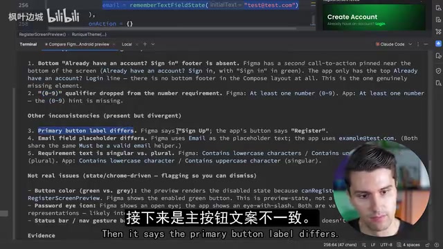按钮文案差异被精准识别