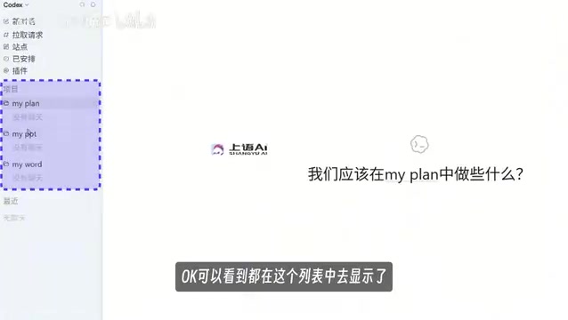 项目都显示在列表中