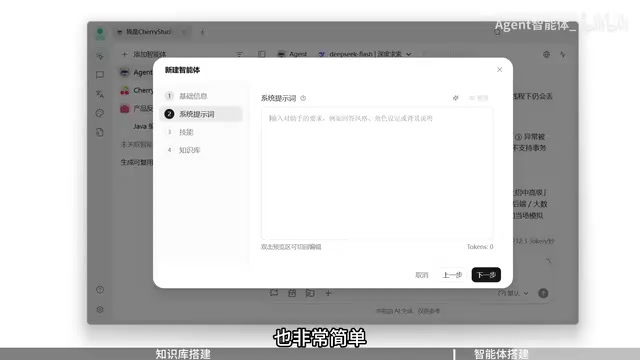 可借助豆包、Kimi等工具生成系统提示词