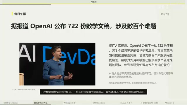 谷歌EmbeddingGemma 2开源:端侧多模态嵌入新选择