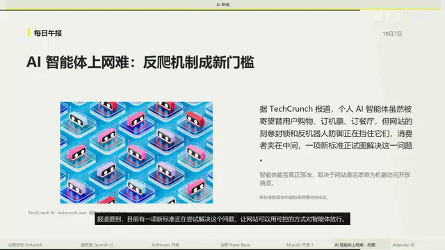目前有一项新标准正在尝试解决这个问题。