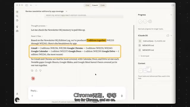 来自全新会话的记忆调用结果