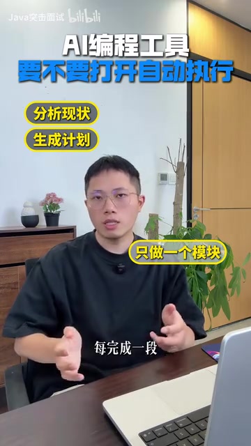 每完成一段就检查 diff 运行测试