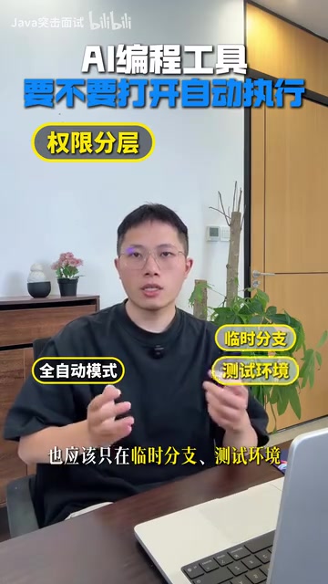 或者一次性任务里去使用