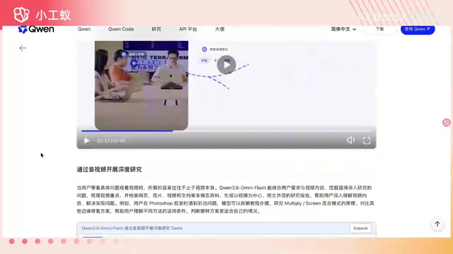 包括能够识别用户的身份