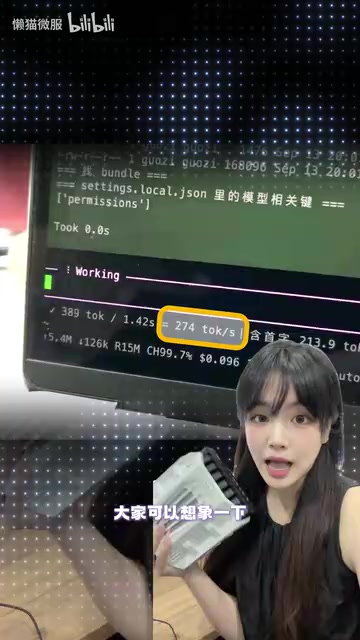 推理速度达到这个级别