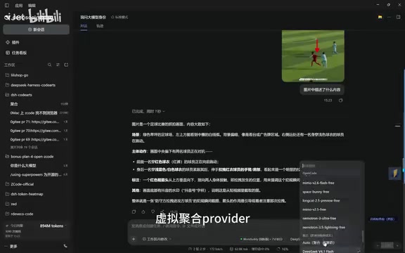 可以指定模型或者AOTL Auto模式