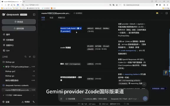 Zcode International Channel