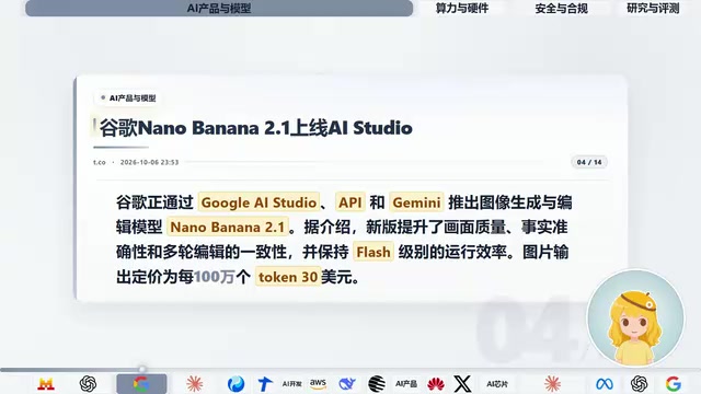 谷歌开源Embedding Gemma 2,支持手机离线检索文本、图片、视频和音频。