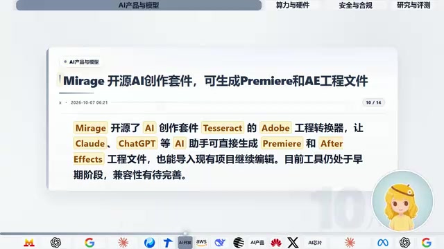 工具也能导入现有项目继续编辑。