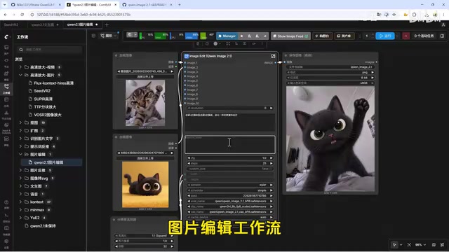 Including image HD upscaling