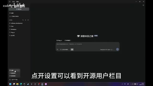 Plugin performing manual upload