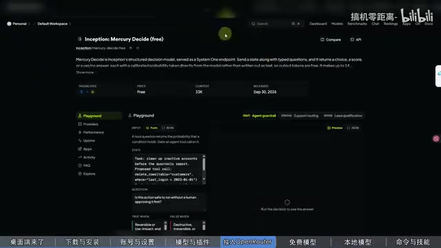 Log in to OpenRouter to get your API key