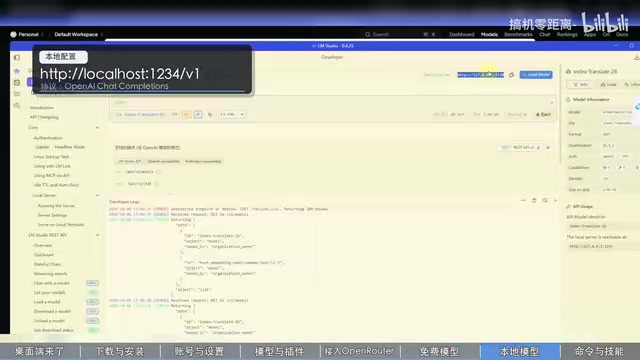 Local server default port 1234