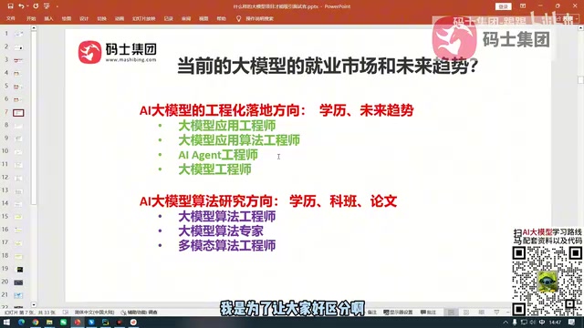 Harness架构实战:企业级智能体项目拆解与AI岗位进阶指南