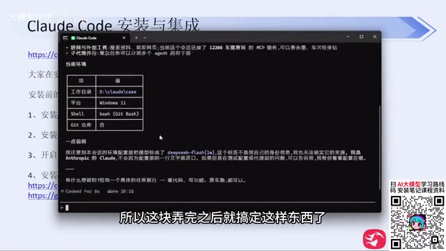 就搞定这样东西了
