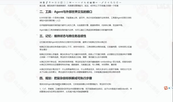 任务拆分成十个步骤