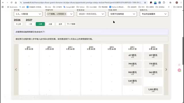这是另外的一个需求