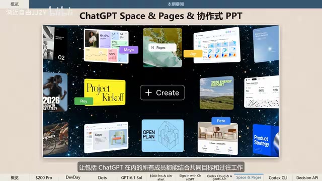 在已有协作成果上继续推进