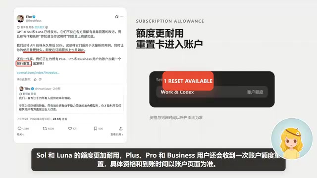 具体资格和到账时间以账户页面为准