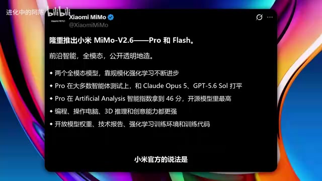 Xiaomi MiMo-V2.6 Review: Tops Global Open-Source Rankings at a Fraction of the Competition's Price