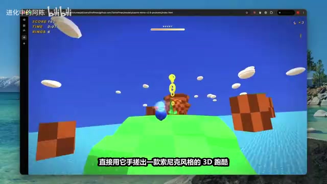 A Sonic-style 3D parkour game