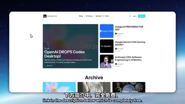 OpenAI在28天连续发布中力求每天都带来新功能