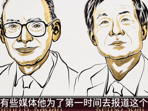 媒体争抢新闻热搜