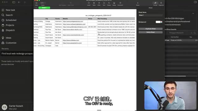 Files generated locally by Cowork on the device