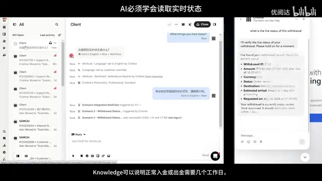 Why Does Your AI Customer Service Keep Saying 'Please Be Patient'? Because It Never Checks Real-Time Status