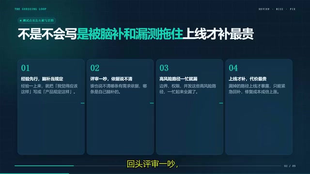 Lemon Checkpoints:用AI Skill自动生成结构化测试检查点
