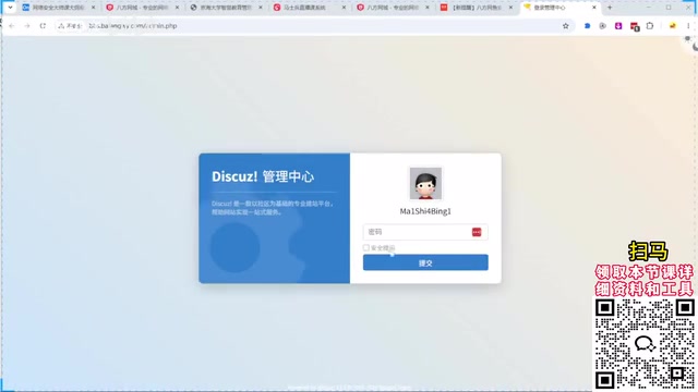 Backend admin panel