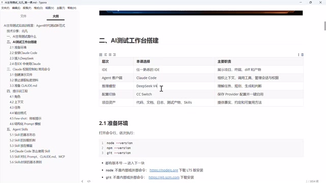 We will use DeepSeek