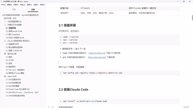 The official website
