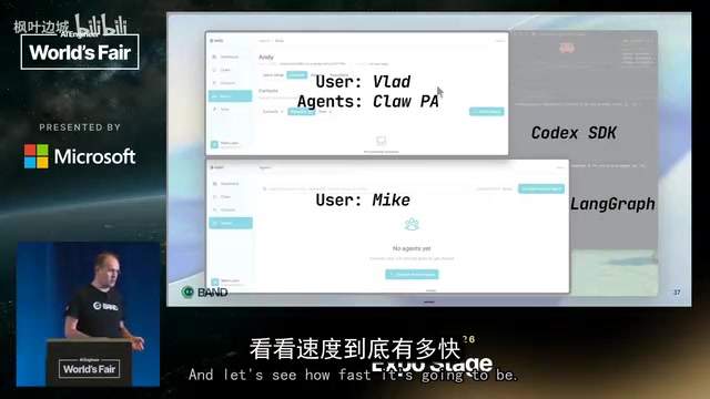 Claude Code connecting to the collaboration platform in a terminal session