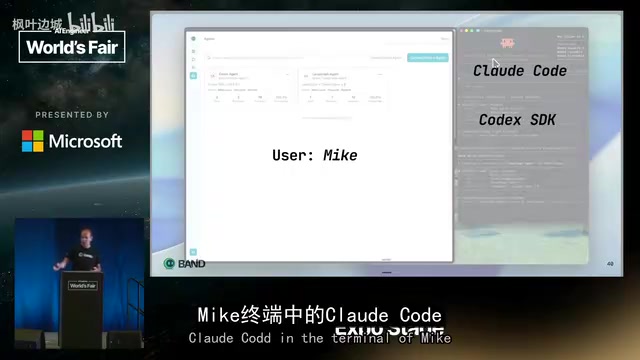 Different users' agents chat in real time within the same collaboration layer