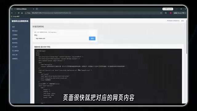 用豆包辅助挖SSRF漏洞:AI安全测试全流程实战解析