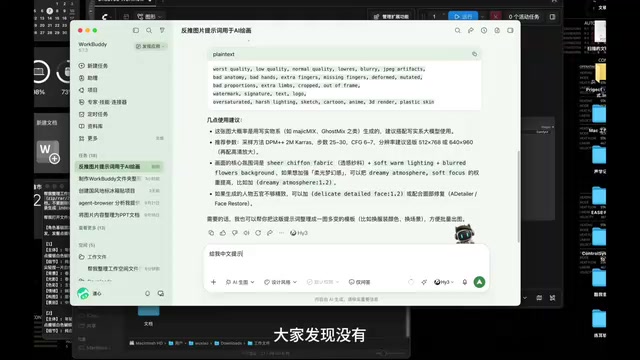 Parallel multitasking in action