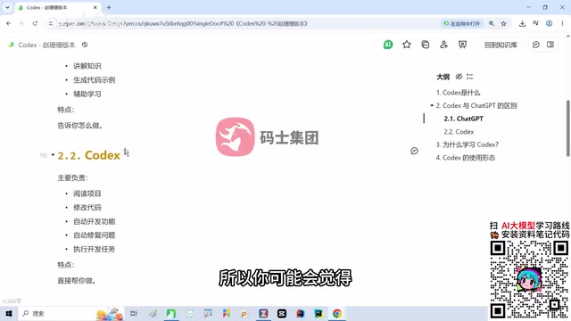 哎 这不一样吗