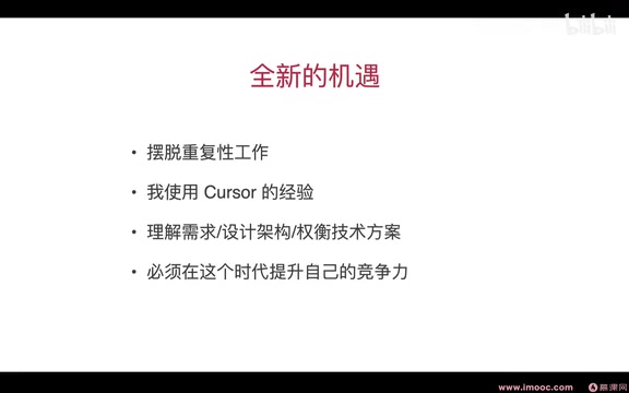 Vue3+Electron+Cursor实战:手把手打造跨平台AI聊天应用