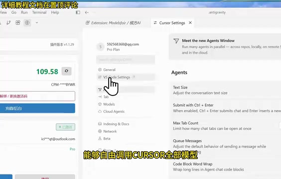 Cursor Account-Cycling Tools Compared: The Real Difference Between Native Accounts and Proxy Wrappers